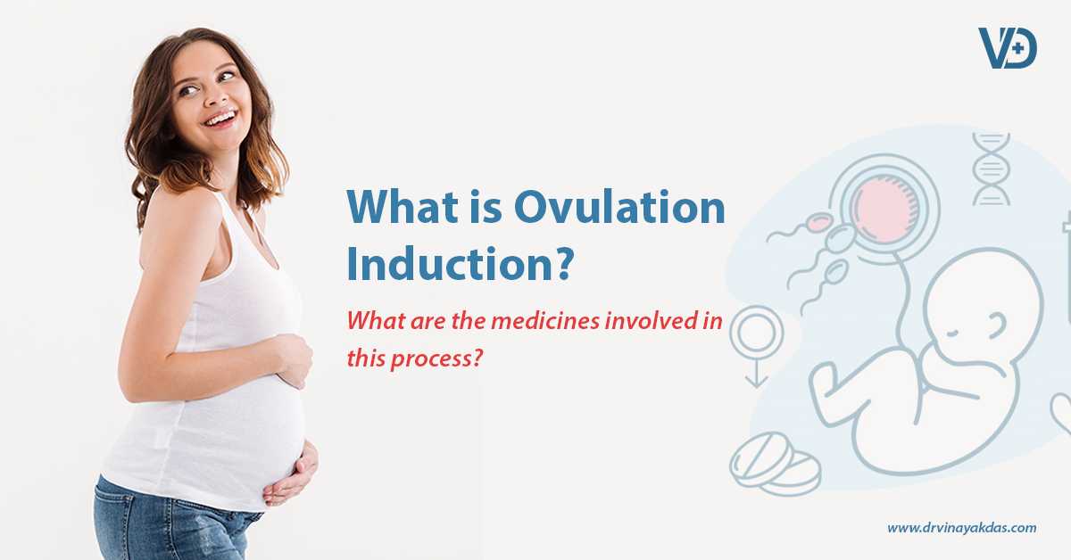 What is Ovulation Induction?